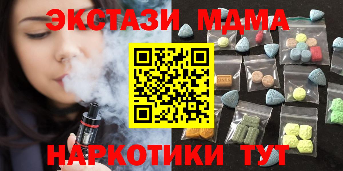 Меф  ГАШИШ  Мефедрон   Конопля  Бошки Шишки  Оренбург  LSD-25  Вход с VPN  MDMA  Гашиш  Экстази 