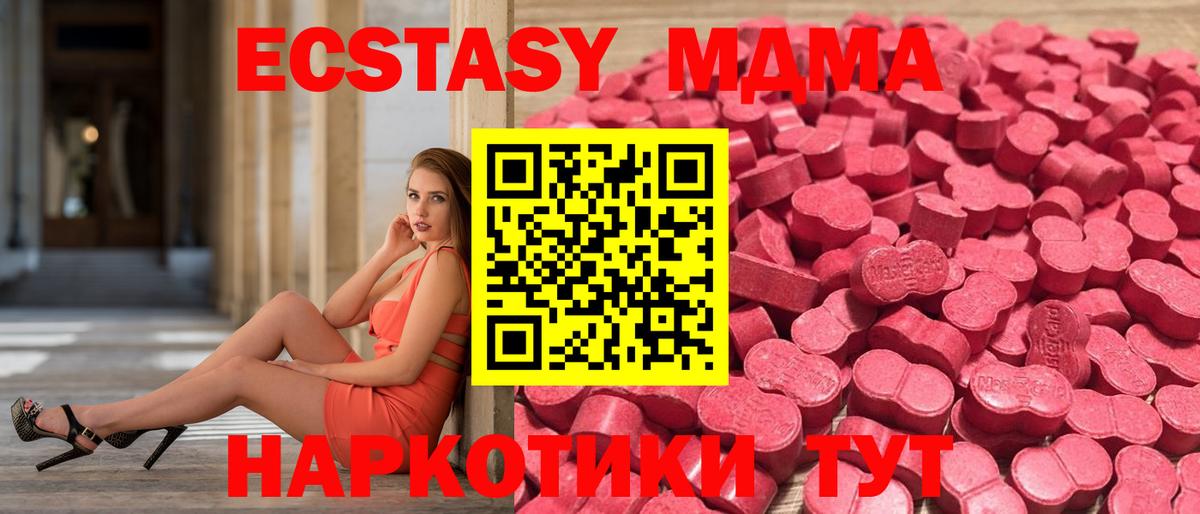 Ecstasy VHQ Оренбург