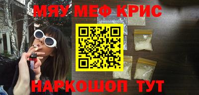соль курить ск Свободный