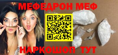 крисы Севастополь