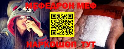 соль курить ск Свободный