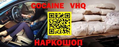 крисы Севастополь