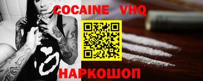 амф Северобайкальск