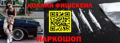 амф Северобайкальск