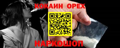 соль курить ск Свободный