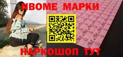 крисы Севастополь