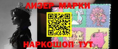крисы Севастополь