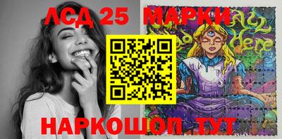 амф Северобайкальск