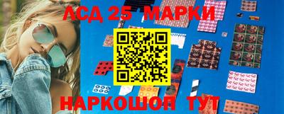 амф Северобайкальск