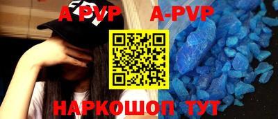 соль курить ск Свободный