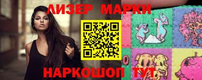 соль курить ск Свободный
