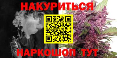 амф Северобайкальск