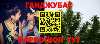 крисы Севастополь