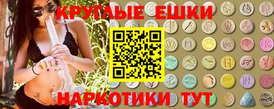 амф Северобайкальск