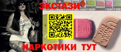 амф Северобайкальск