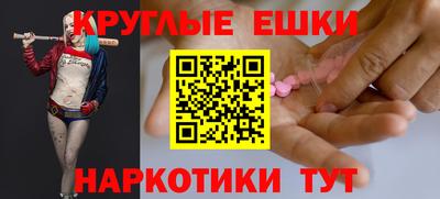 амф Северобайкальск
