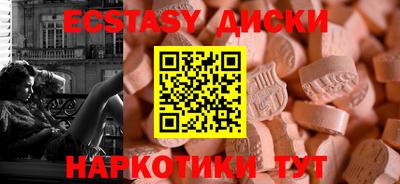 соль курить ск Свободный