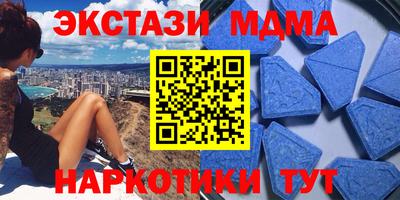 амф Северобайкальск