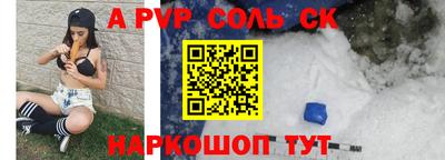 амф Северобайкальск