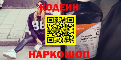 амф Северобайкальск