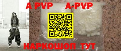 амф Северобайкальск