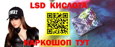 соль курить ск Свободный