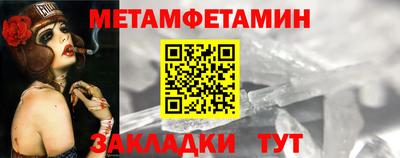 амф Северобайкальск