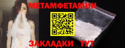 амф Северобайкальск