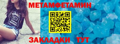 амф Северобайкальск