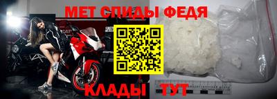 соль курить ск Свободный