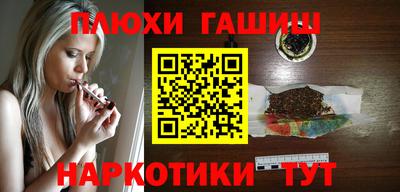 соль курить ск Свободный