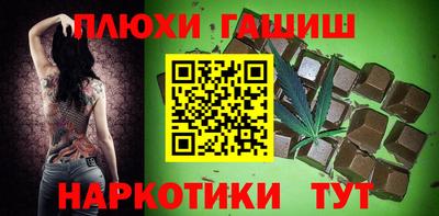 крисы Севастополь