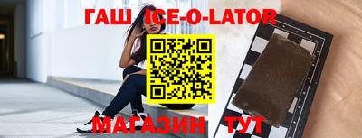 крисы Севастополь