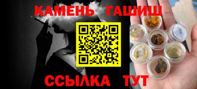 крисы Севастополь