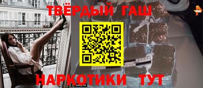 крисы Севастополь