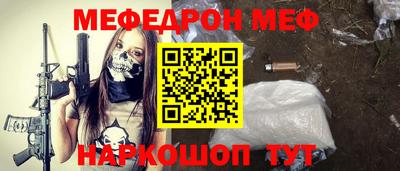 соль курить ск Свободный