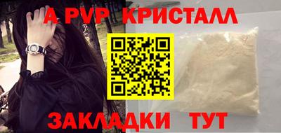 соль курить ск Свободный