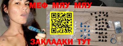 амф Северобайкальск