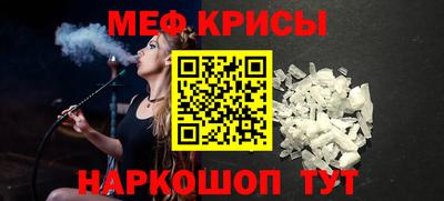 соль курить ск Свободный
