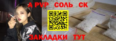 крисы Севастополь
