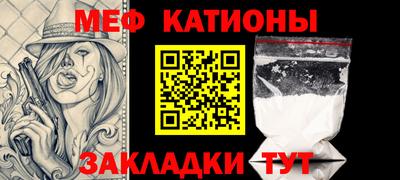 крисы Севастополь
