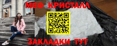 крисы Севастополь