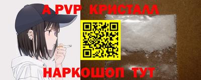 амф Северобайкальск