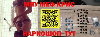 амф Северобайкальск
