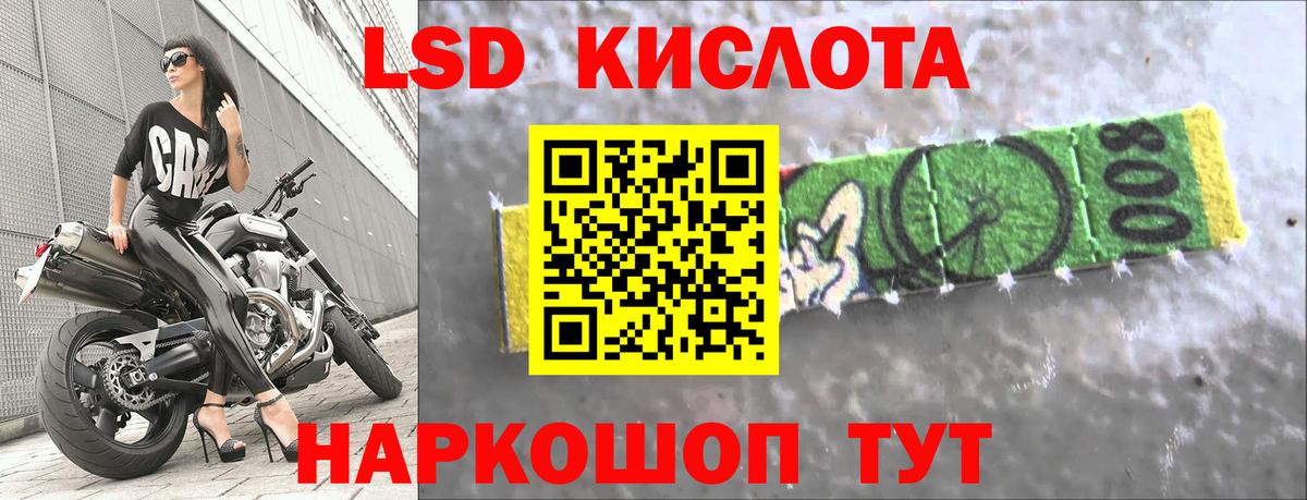 Оренбург  ЛСД экстази кислота  ЛСД экстази кислота  Лсд 25 экстази  Вход с VPN 