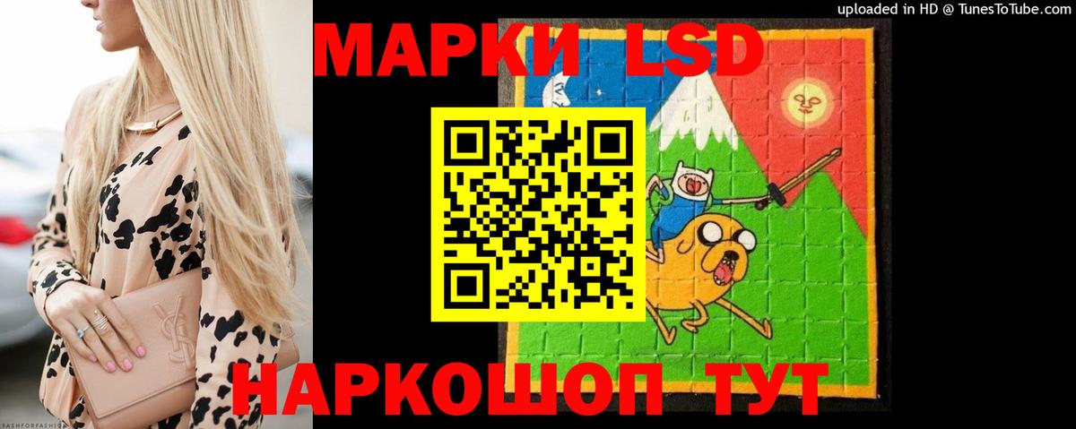 Лсд 25 экстази ecstasy Оренбург