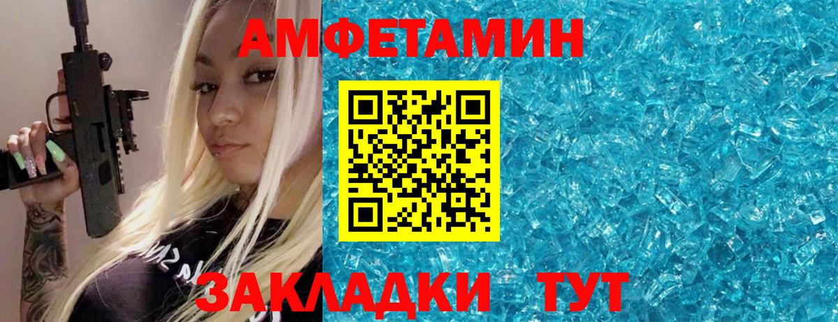 Оренбург  Первитин витя  Вход с VPN 