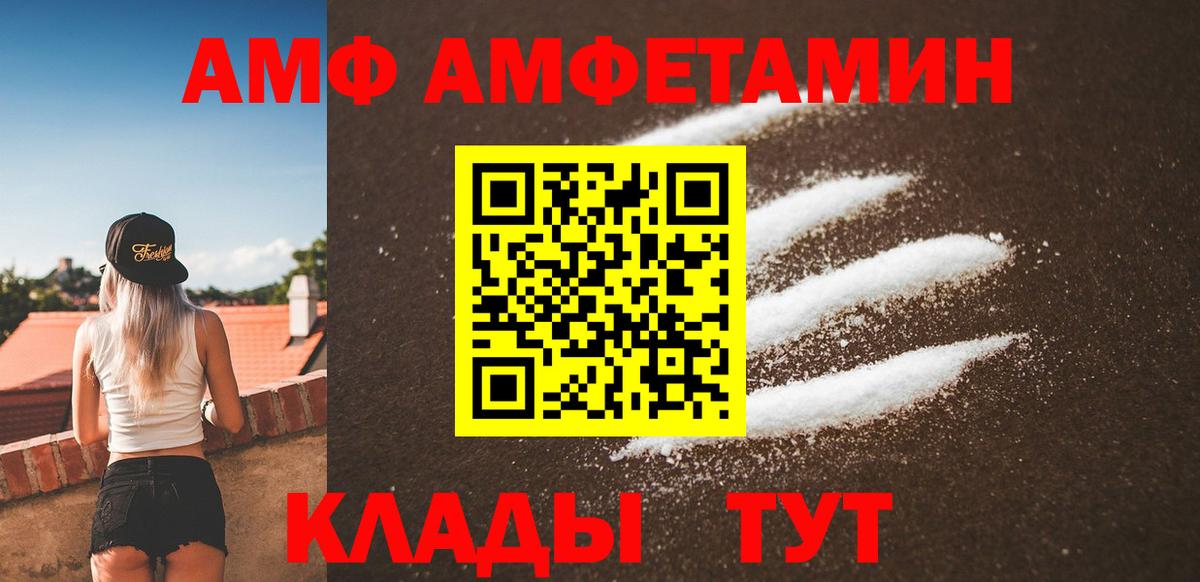 МЕТАМФЕТАМИН Декстрометамфетамин 99.9% Оренбург