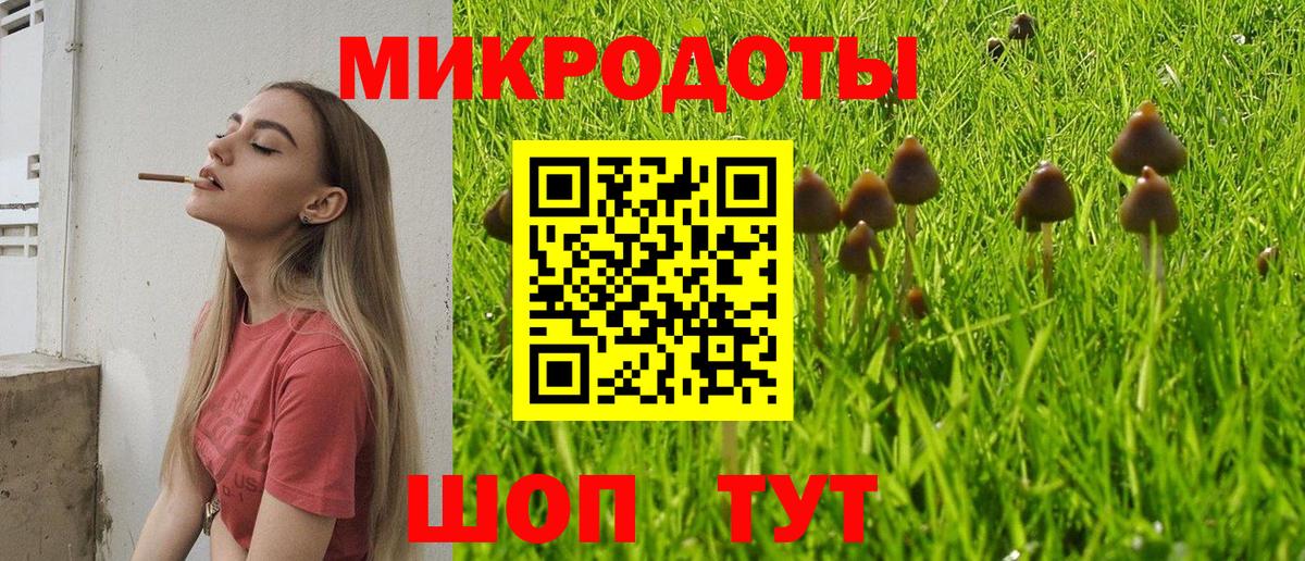 Оренбург  Галлюциногенные грибы ЛСД  магазин продажи   Вход с VPN 