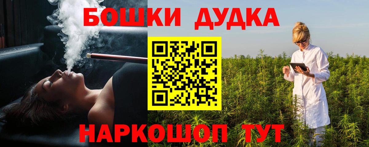 МАРИХУАНА гибрид  Марихуана тримм  Оренбург  Вход с VPN  Бошки марихуана Amnesia 